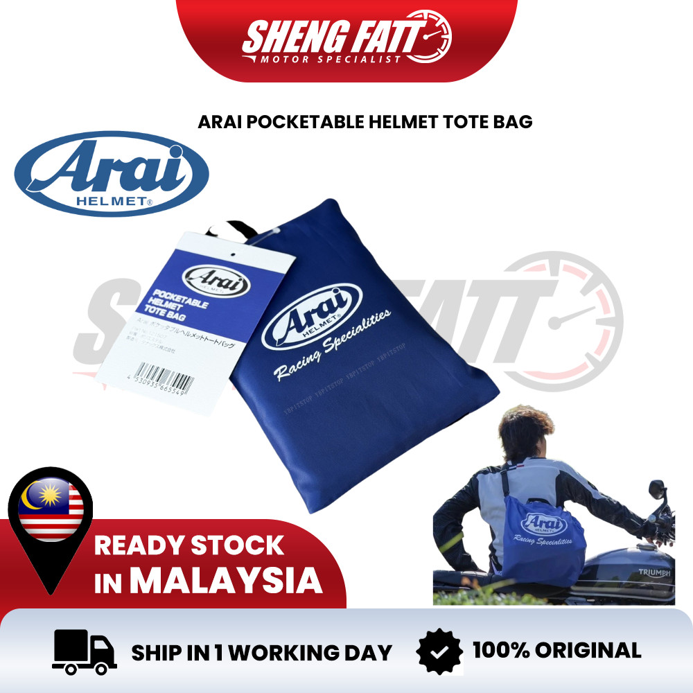 Arai Pocketable Helmet Tote Bag กระเป๋าใส่หมวกกันน็อค Arai Shengfatt กระเป๋าเก็บหมวกกันน็อค