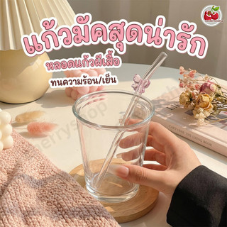 แก้วน้ำแก้วใส ใช้ได้ทั้งเครื่องดื่มร้อนและเย็น กาแฟ ชา น้ำแข็ง ดีไซน์เรียบ