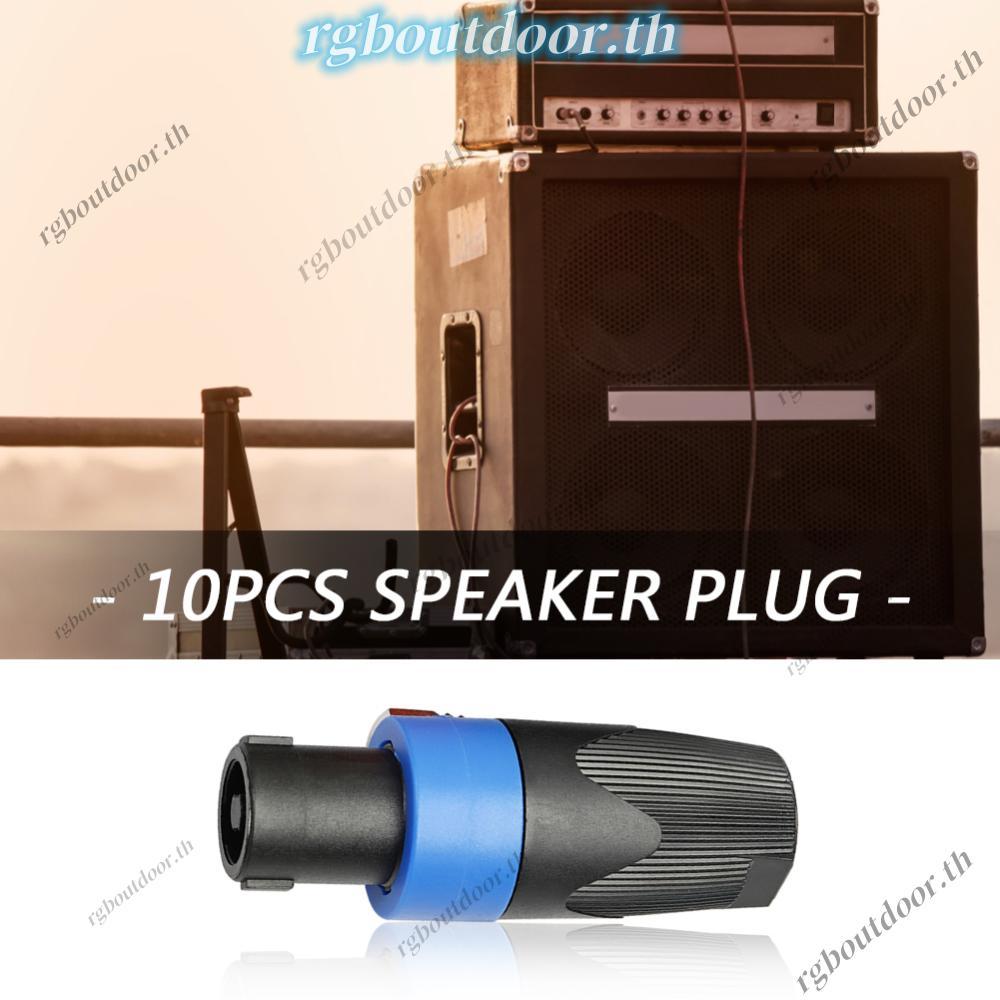 Professional ปลั๊กลําโพง 4 เสาสําหรับ Neuik Speakon NL4FC [rgboutdoor.th]