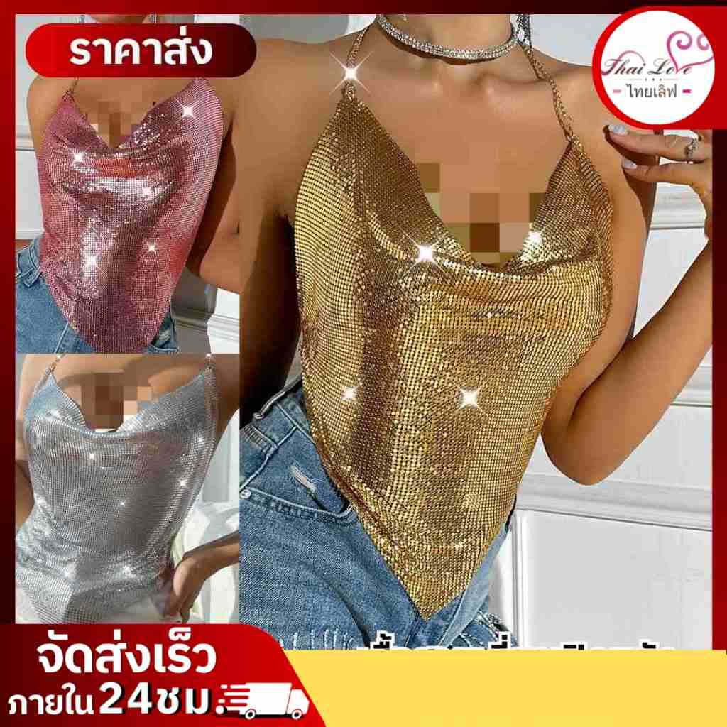 เสื้อสายเดี่ยวเปิดหลังประดับเลื่อม สายโซ่โลหะ ปรับขนาดได้ รุ่น L21095
