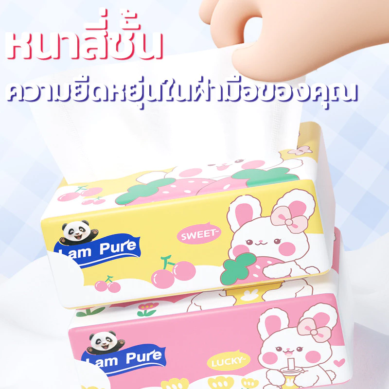 【1 ลัง 12 ห่อ】LamPure 8D บรรจุภัณฑ์กระต่ายน่ารักผ้าเช็ดปาก 280ชิ้น * 12 แพ็คผ้าเช็ดปากสำหรับใช้ในบ้ 3 สี ผ้าเช็ดตัวกระดาษความสบายจากเยื่อกระดาษ thumbnail 5