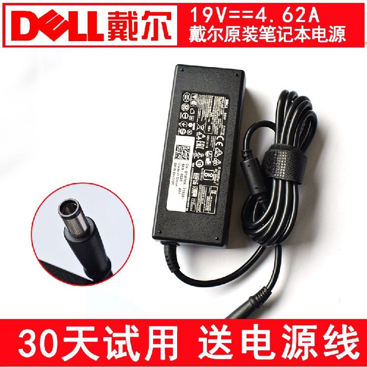 แหล่งจ่ายไฟโน้ตบุ๊ก Dell ดั้งเดิม LA90PM111 อะแดปเตอร์ LA90PM 15R N5110 สายชาร์จ