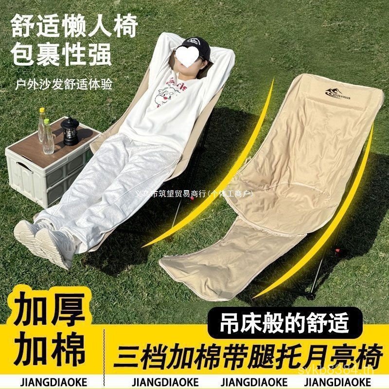 ชุดเก้าอี้อุปกรณ์สามสํานักงานพักกลางวันโซฟาเก้าอี้บล็อกกลางแจ้งดวงจันทร์ขี้เกียจตั้งแคมป์ผู้เอนกายพั