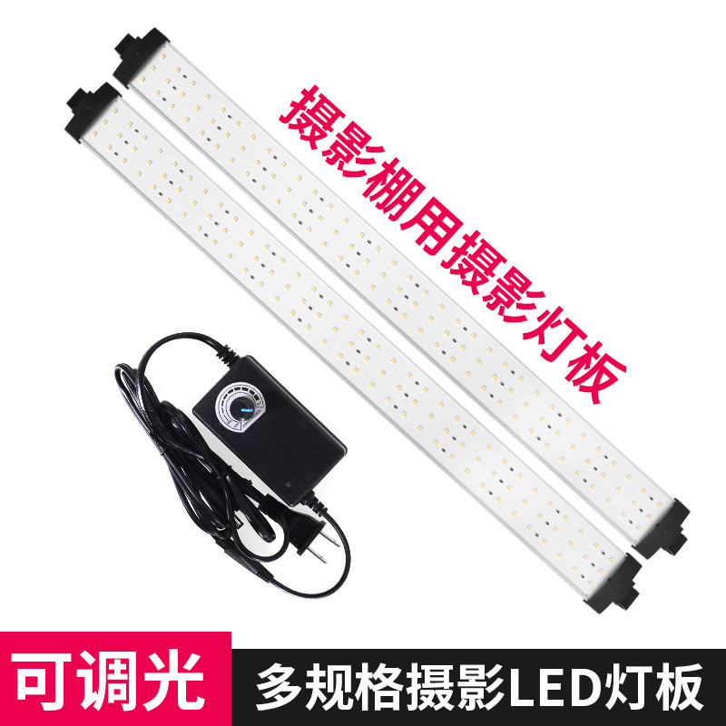 Spot Goods#Aluminum shell studio light panel Bright Shelf Softbox LED Light Bar Infinitely Dimmable 