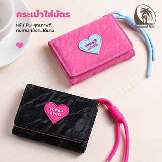 กระเป๋าสตางค์ผู้หญิงน่ารักหวานๆ สไตล์อินส์เวอร์ชั่นเกาหลีพร้…