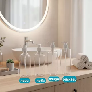 ขวดพลาสติก Bio PET/ขวด PET ขวดเปล่าทรงกลม ขนาด 300-600 ml by innotrend