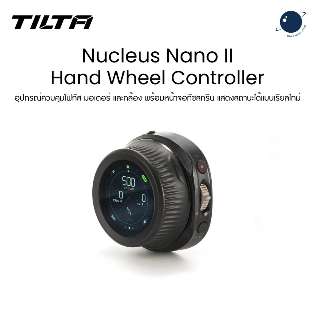Tilta Nucleus Nano II – Hand Wheel Controller อุปกรณ์ควบคุมโฟกัส มอเตอร์ และกล้อง ประกันศูนย์ไทย