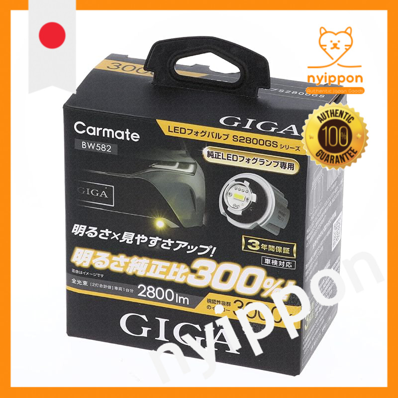 CARMATE GIGA LED Fog Lamp - Compatible with Various Vehicles, Brightness 300% Compared to Standard, 