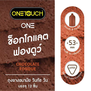 Onetouch วันทัช ถุงยางอนามัย แบบกระป๋อง [12 ชิ้น/กระป๋อง] [เลือกสินค้า]