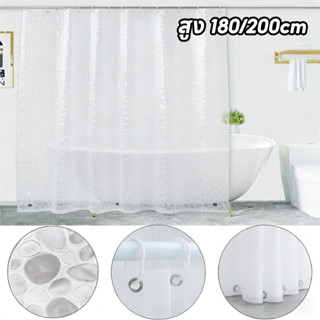 COD ม่านห้องน้ำ 3D แบบใส EVA กันน้ำ กันเชื้อรา ไม่มีกลิ่น ไม…