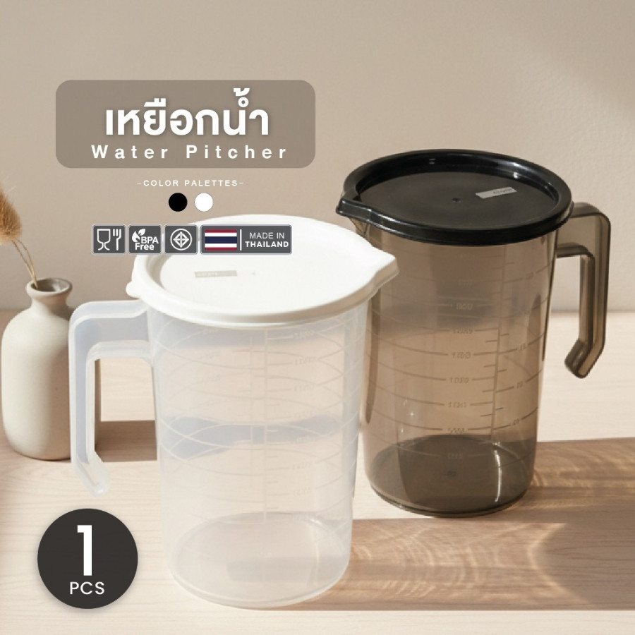 Idealware เหยือกน้ำพลาสติก ความจุ 2,000 ml. พร้อมฝาปิด มีสเกลบอกปริมาณ เหยือกน้ำ
