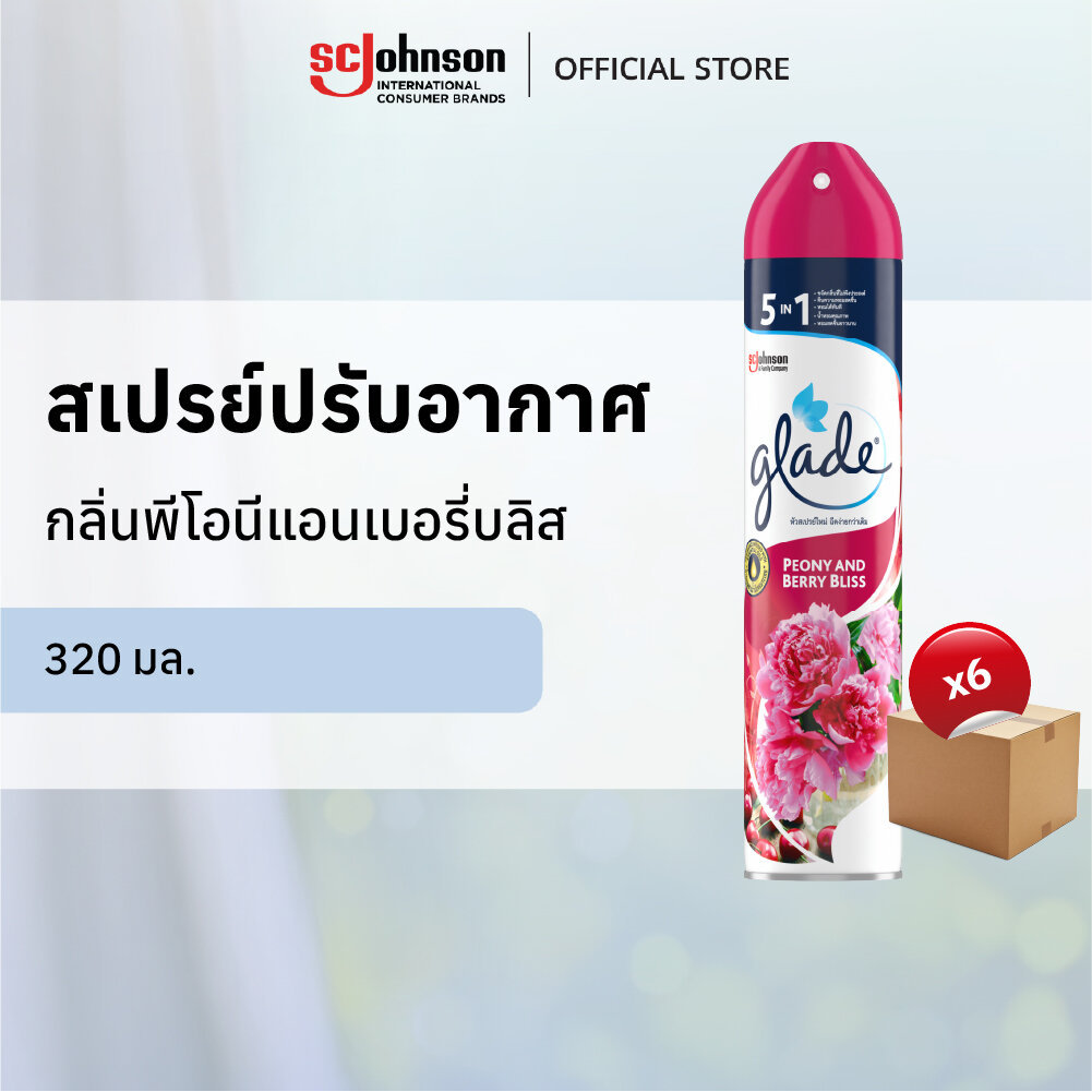 [ยกลัง] เกลดสเปรย์ปรับอากาศ  กลิ่นพีโอนีแอนเบอรี่บลิส 320 มล. x 6 ชิ้น