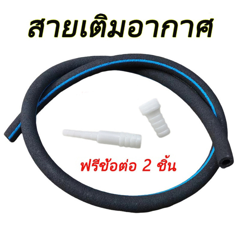 สายเติมอากาศ OXYGEN RING เกรดA แบบรูพรุน ฟองละเอียด สายเพิ่มอ๊อกซิเจน อุปกรณ์บ่อปลา ไม่ตันง่าย แถมตัวอุดกับข้อต่อ ราคา ถูกที่สุด ดีลบีเคเค แกลเลอรีภาพที่ 2
