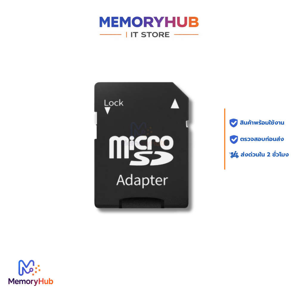 MicroSD to SD Card Adapter ตัวแปลง Micro SD เป็น SD การ์ด TF Card Adapter ใช้กับกล้อง DSLR Notebook