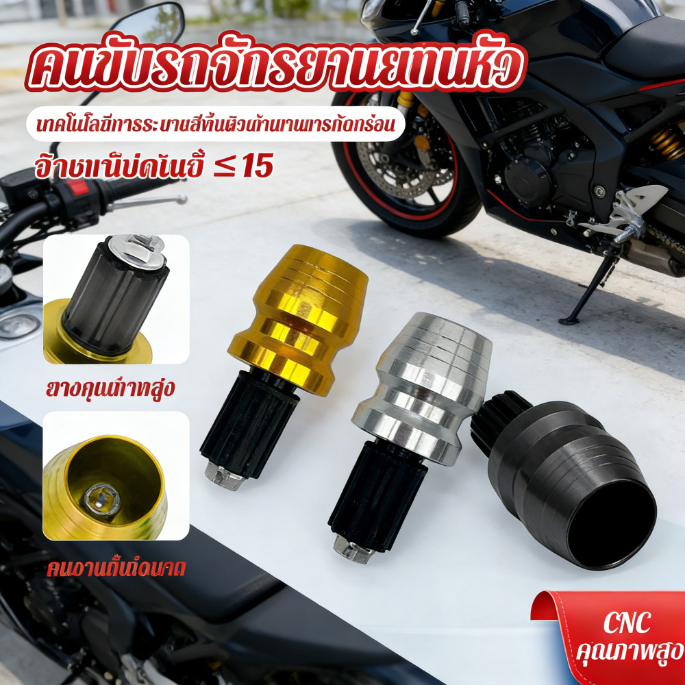 Terminal Balance Power Plug Handle Ball Joint Ball Plug Power Falling Balance Handle Terminal