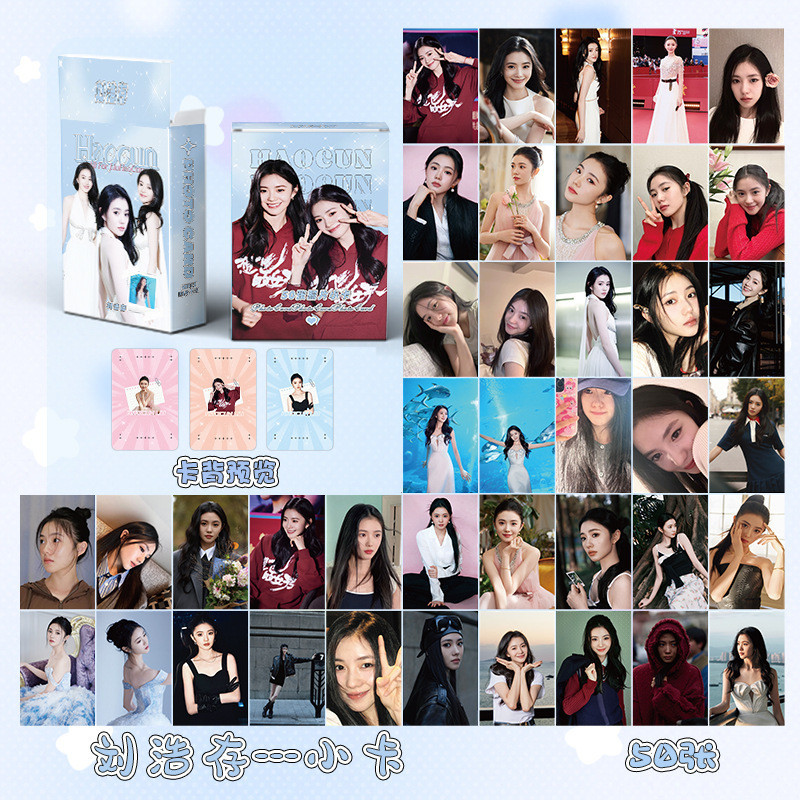 [KH] LIU HAOCUN 50 HOLOGRAM PHOTOCARD LOMOCARD PHOTO CARD CPOP AKTOR HEISE DRAMA AKTRIS LOMOCARD จีน