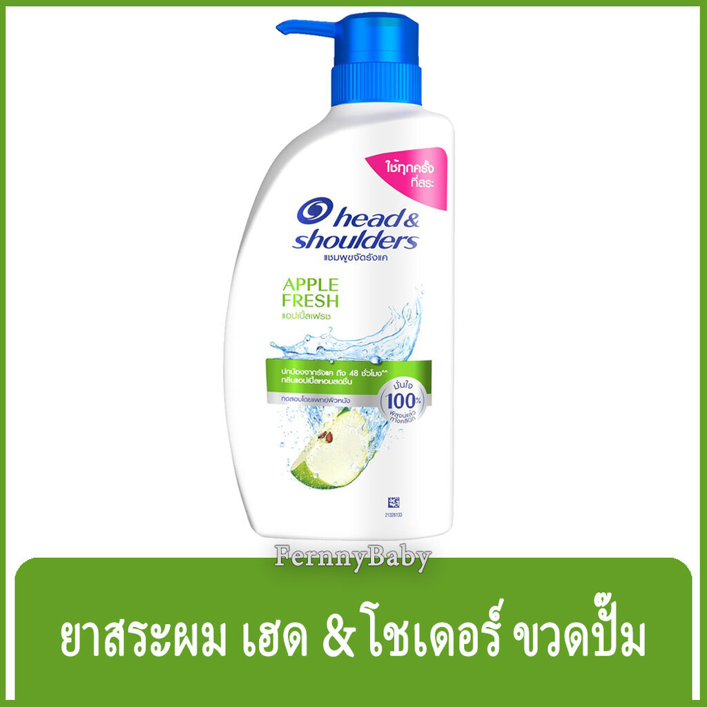 FernnyBaby เฮดแอนด์โชว์เดอร์ 370ML Head&Shoulders ยาสระผม แชมพูสระผม Heads & Shoulder สูตร ขวดปั๊มสร