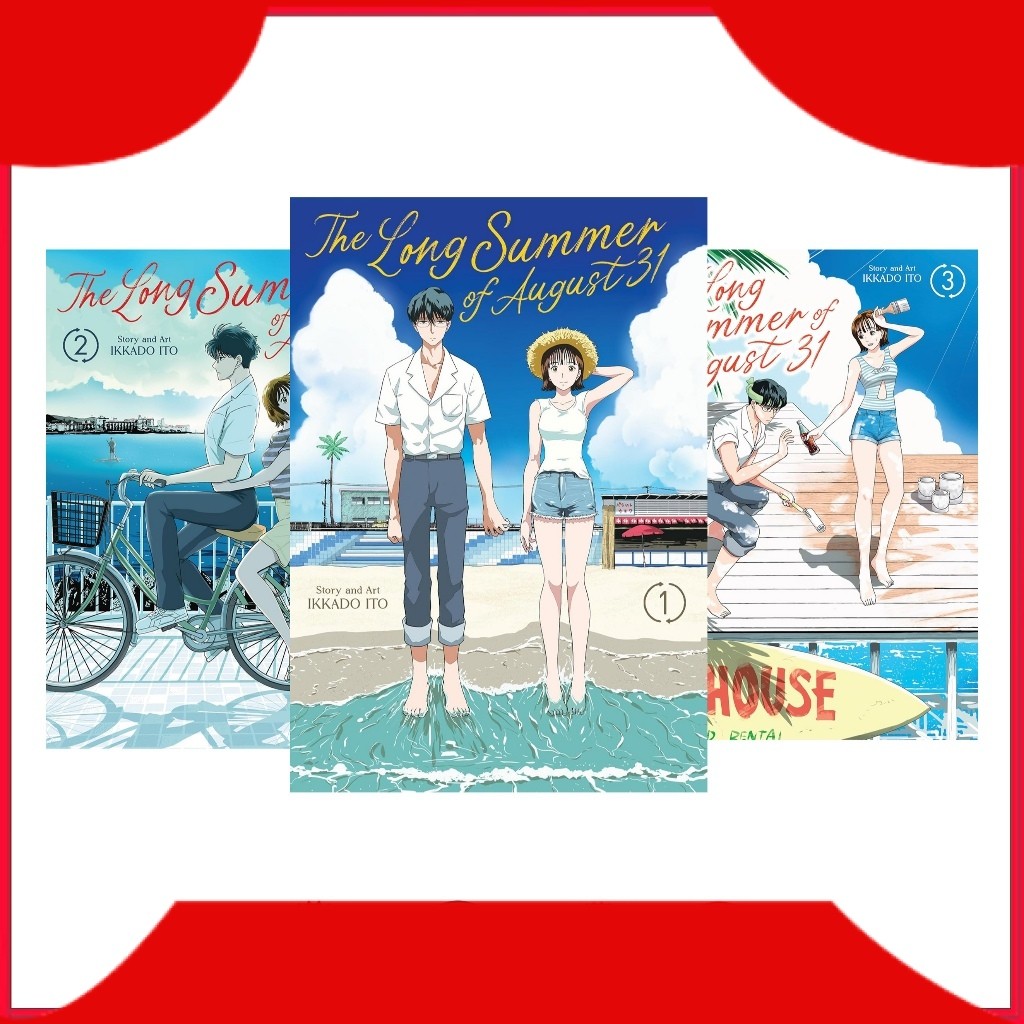 The Long Summer of August 31 (ซีรีส์ 4 เล่ม)