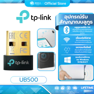 (มีส่งด่วน) TP-LINK UB500 BLUETOOTH 5.4 NANO USB ADAPTER รับประกันตลอดการใช้งาน