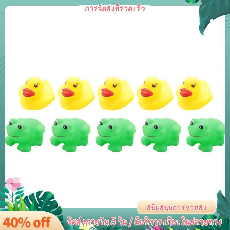 ของเล่น Frogs & Ducks 5 ชิ้น + 5 ชิ้น