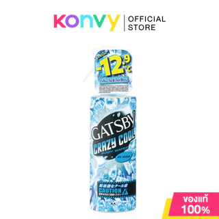 GATSBY Crazy Cool Body Water แกสบี้ คูลลิ่งสเปรย์ 170ml (Ice Citrus/Unscented/Ice Ocean/Freeze Peach)