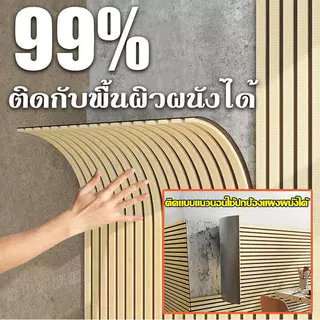 บวกหนา วอลเปเปอร์ติดผนังไม้ วอลเปเปอร์ลายหินอ่อน วอลเปเปอร์กาวตนเอง สำหรับตกแต่งผนังห้องน้ำและห้องครัว วอลเปเปอร์