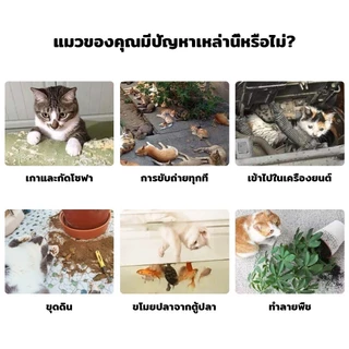 【6/10ชิ้น】หนามไล่แมว มี 2 ขนาด ไล่นกพิราบ หนามกันแมว ที่กันแมว ยางหนามแมว ปลอดสารพิษ