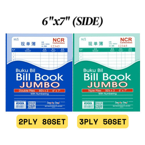 STEP BY STEP 2PLY 80S & 3PLY 50S NCR BILL BOOK JUMBO / CARBONLESS INVOICE BOOK (6x7) (ABOVE)