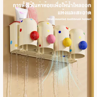 MLADEN ที่ใส่แปรงสีฟันสไตล์ Dopamine 2/3/4 ช่อง แบบติดผนัง การติดตั้งแบบไม่มีรู ที่วางแปรงสีฟัน
