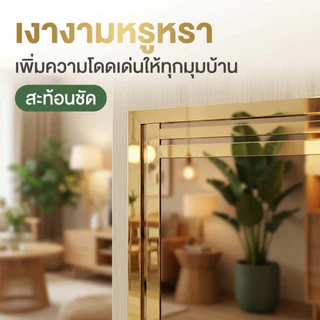แถบตกแต่งสแตนเลส 3 สี ทอง/โรสโกลด์/เงิน ยาว 3 ม. กาวติดหลัง ติดง่าย สําหรับตกแต่งบ้าน