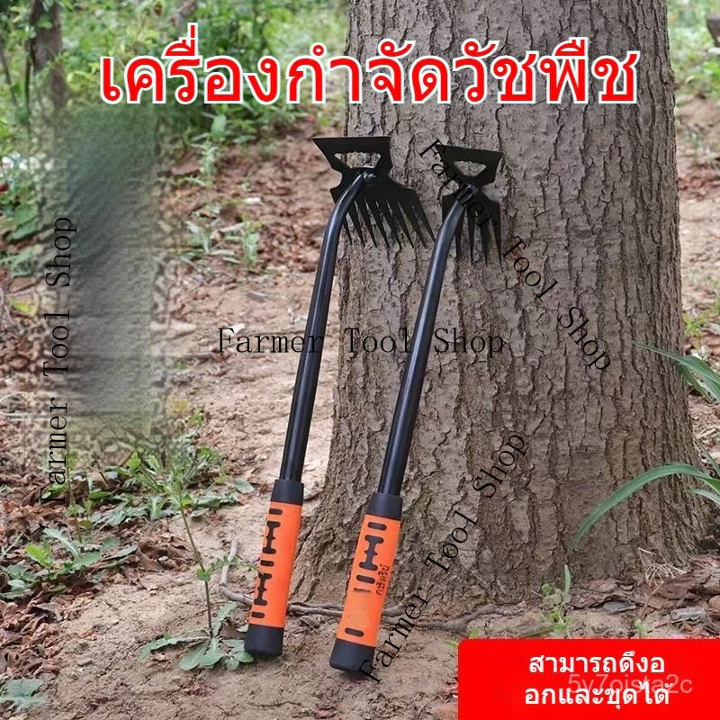 ที่มือนิด คราดกำจัดวัชพืช เหล็กแมงกานีส thumbnail 4