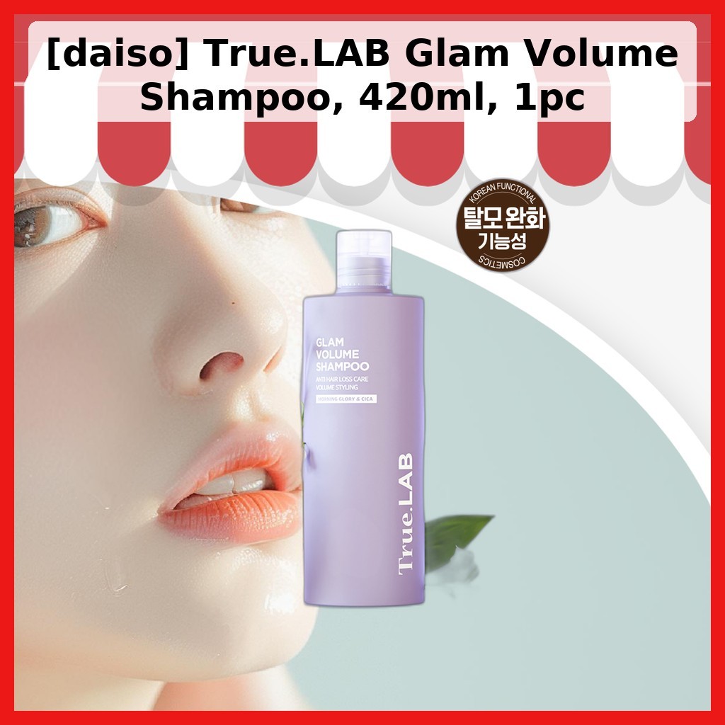[daiso] True.LAB Glam Volume Shampoo, 420ml, 1pc / Korean Glam Volume Shampoo / Body Boosting / ของแ