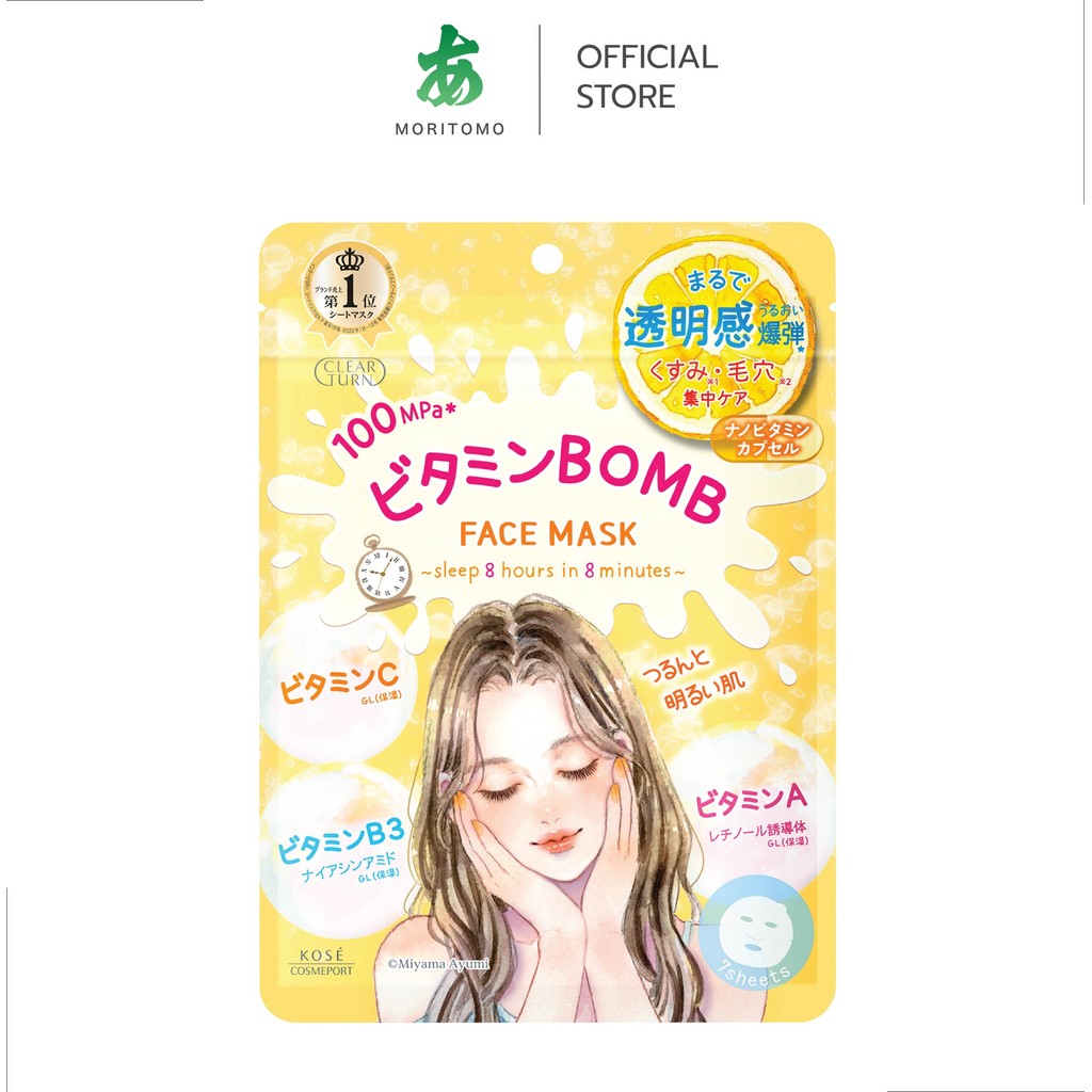 MORITOMO Official - CLEAR TURN Brightening Vitamin Face Mask 7 Sheets / แผ่นมาส์กบำรุงผิวหน้า สูตรวิตามิน ผิวกระจ่างใส