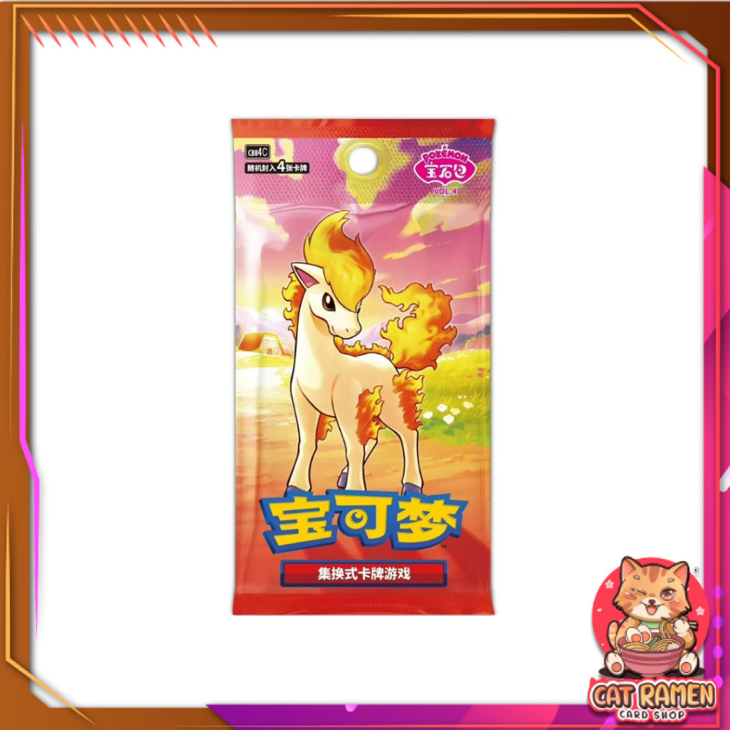 [ 1 ซอง ] Pokemon TCG S-Chinese Horizon Gem Pack CBB4C Vol.4 Booster Pack (p3)