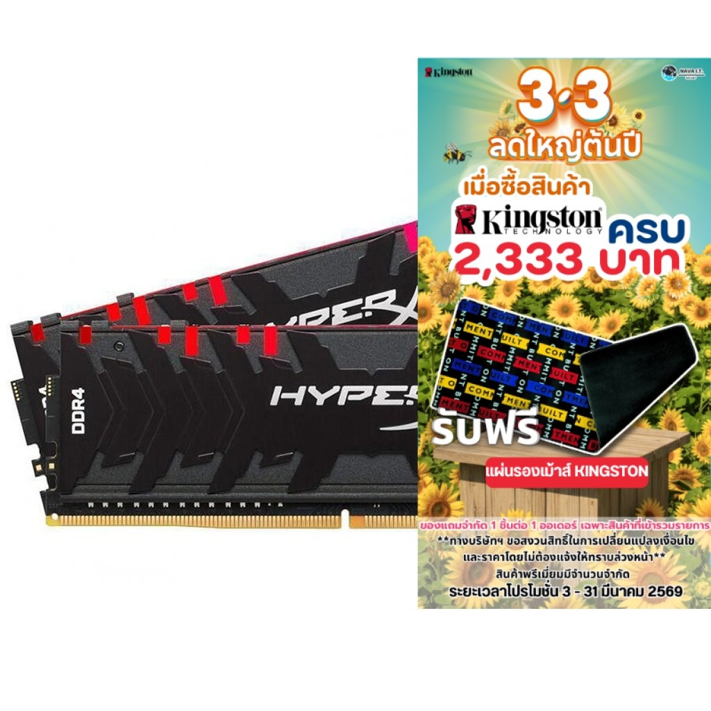⚡️กรุงเทพฯด่วน1ชั่วโมง⚡️ KINGSTON HYPERX PREDATOR RGB HX432C16PB3AK2/16 8GBX2 DDR4/3200 RAM PC แรมพี