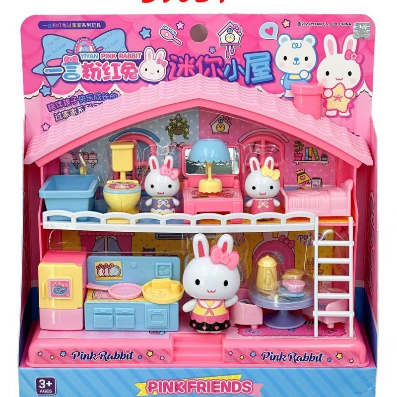 Yiyan สีชมพู Mini Cabin เด็ก Yijiao Villa House ห้องนอนขนาดเล็กของเล่นเด็ก 57024