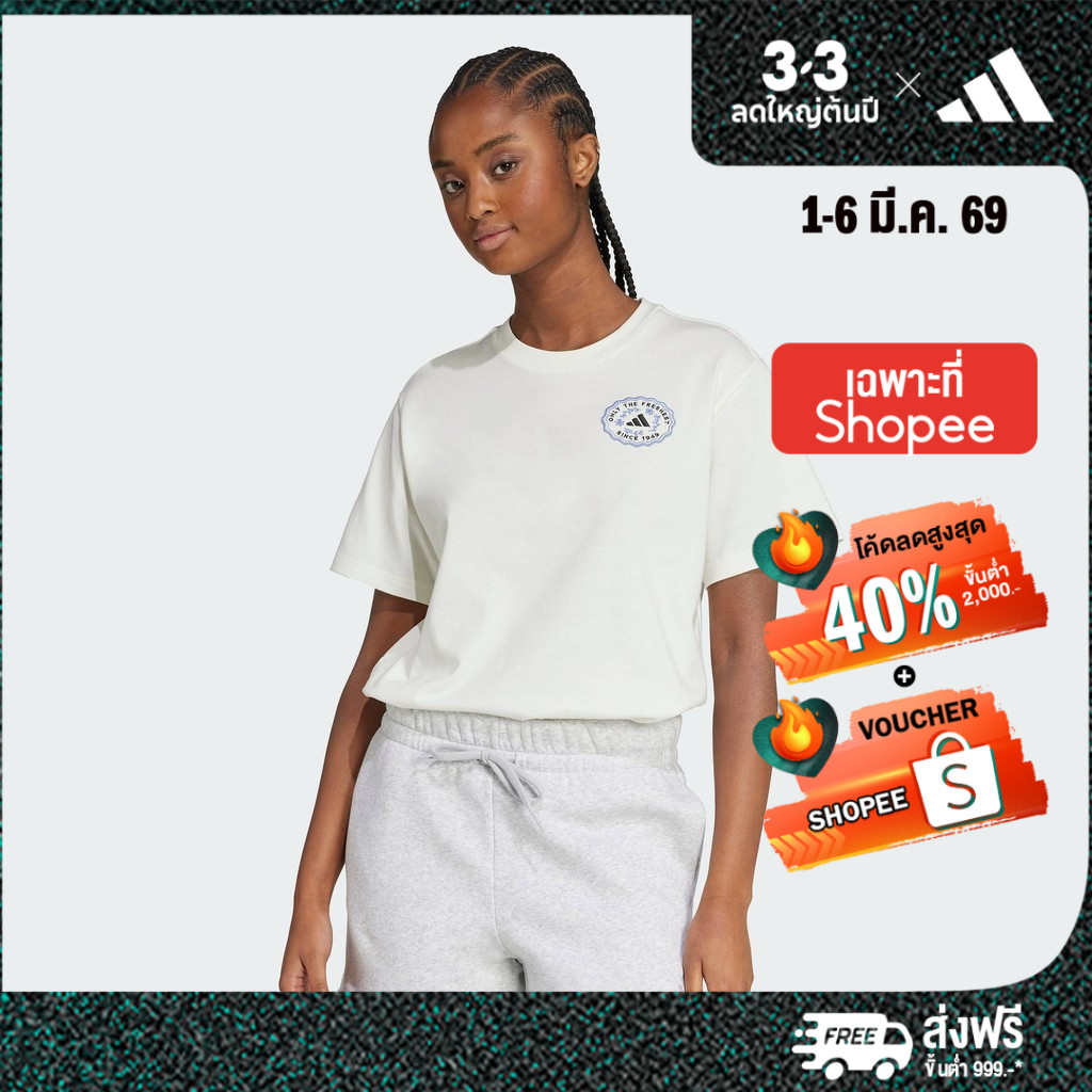 adidas ไลฟ์สไตล์ เสื้อยืดพิมพ์ลาย Farmers Market ผู้หญิง สีขาว KB2485