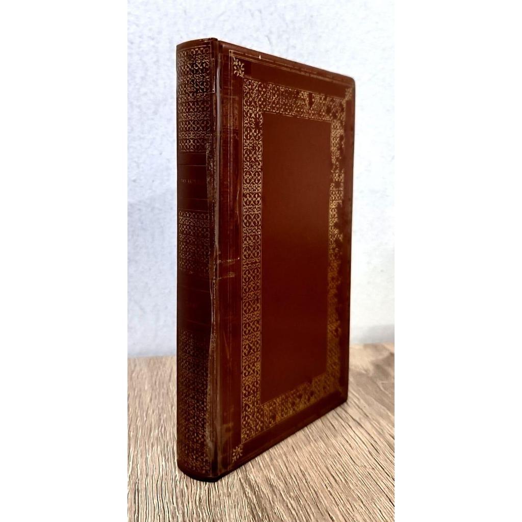 [BnB] USED The Republic (บทสนทนาของ Plato, 4) โดย Plato (มือสอง: ดี)