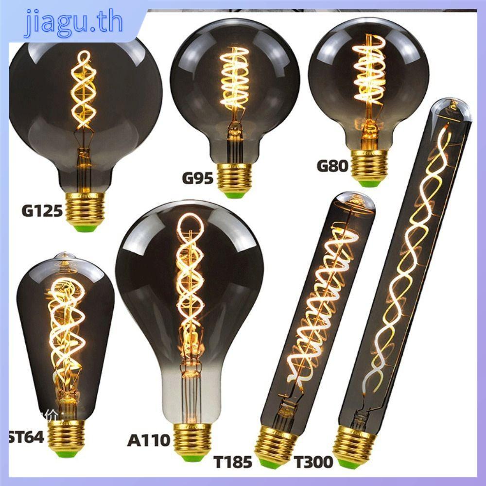 JIAGU Filament, Edison Lamp Electroplated Grey Vintage Retro Bulb, hot Screw connector โบราณไส้ Fila