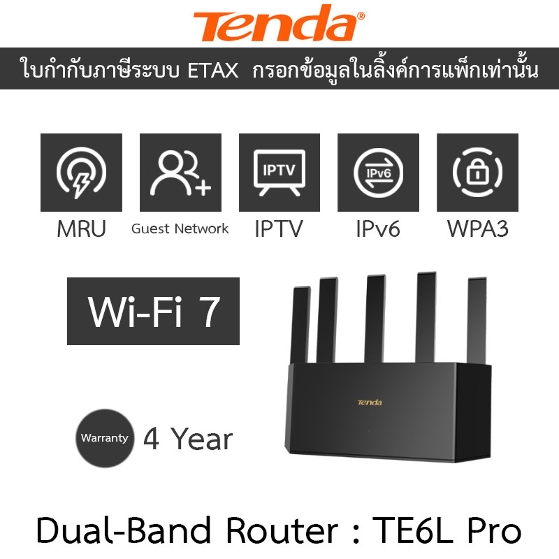 Tenda เราเตอร์ BE5100 Dual-Band Wi-Fi 7 Router(2.5GE) รุ่น TE6L Pro