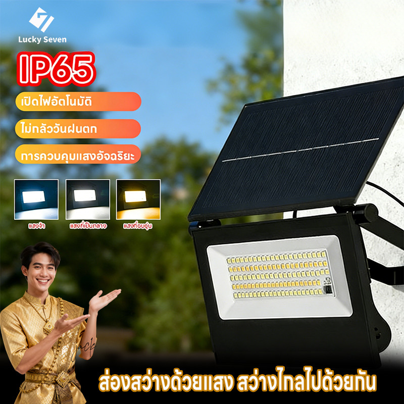 ✨รุ่นใหม่2026✨ไฟโซล่าเซลล์  สปอร์ตไลท์ led สปอตไลท์พับได้ แสงสีขาว/แสงอบอุ่น/แสงขาวอบอุ่น ฟังก์ชันตรวจจับร่างกายมนุษย์