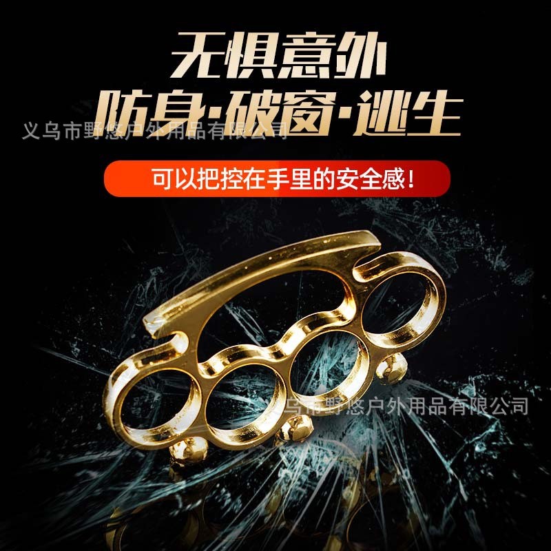 Creative Metal Kid Skull Tiger Finger Gloves Terminator Four-Finger Tiger Defense ศิลปะการต่อสู้แหวน