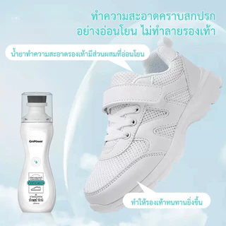 สะอาดมาก น้ํายาทําความสะอาดรองเท้า&ไวท์เนอร์รองเท้า ไม่ต้องล้างน้ำ เอาคราบออกได้เร็ว มีส่วนผสมสารขาวสดใส ปกปิดรอย
