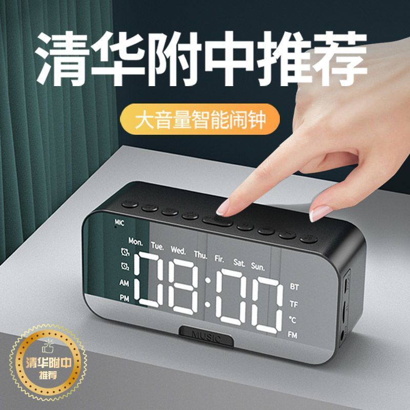 [ชิงฮวา พร้อมคําแนะนํา] AI สมาร์ท ผู้มีอิทธิพล นาฬิกาปลุกนักเรียนมัธยมมัลติฟังก์ชั่นักเรียนหอพักนาฬิ