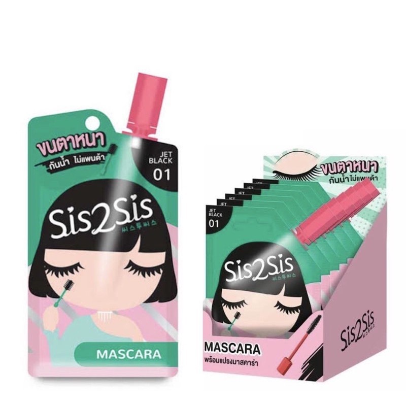 Sis2Sis Mascara Jet Black 01 2ml  ซิสทูซิส มาสคาร่า เบอร์ 01 มาสคาร่าในรูปแบบซอง สีดำสนิท ติดทนนาน