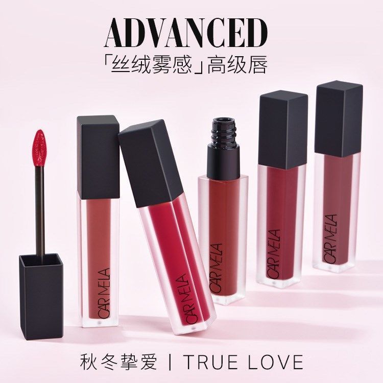 CARMELA Variety CARMELA Variety Camera Velvet Matte Lip Clay Lipstick 04 Lip Glaze Makeup 60106