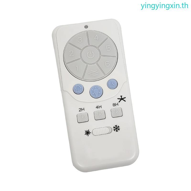 YIN เนื้อพลาสติกระยะไกลเฉพาะสําหรับ FD30 H02R FD40 H02R หน่วยพัดลมเพดาน