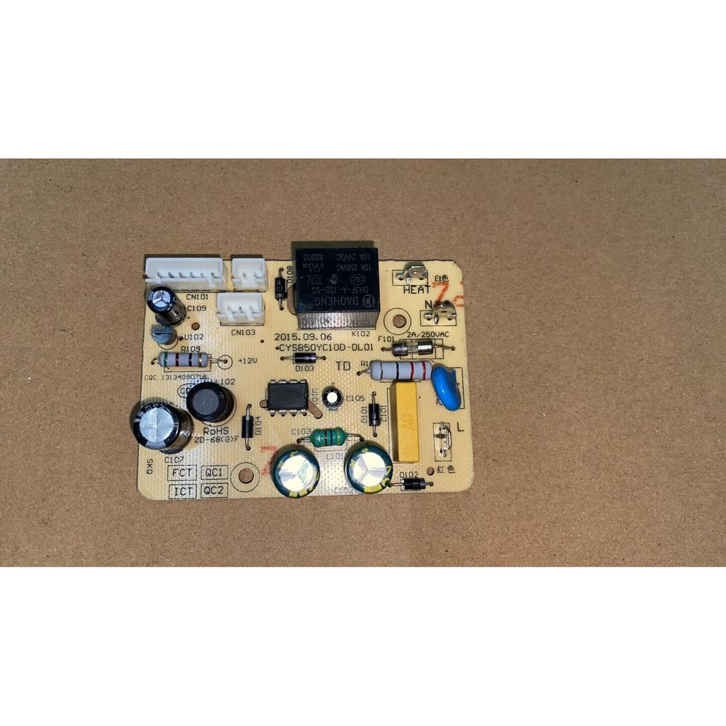 Supor หม้อความดันไฟฟ้า SY-25YC10/CYSB40YC17Q-DL01 เมนบอร์ดบอร์ด YC502D