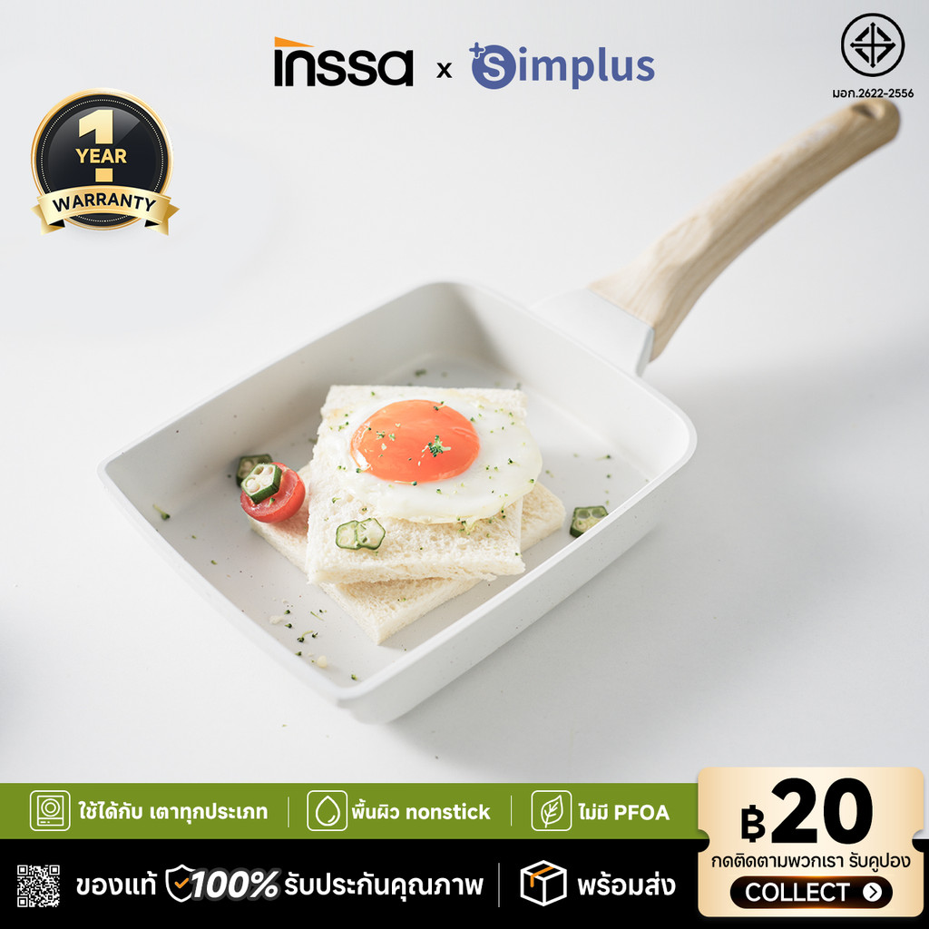 [รับประกัน 1 ปี] INSSA กระทะอาหารเช้า กระทะอะลูมิเนียมหล่อไม่ติด กระทะทามาโกะยากิ เบคอน สเต็ก ทอด GU