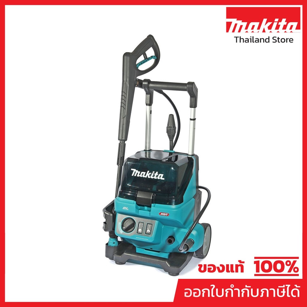 MAKITA HW001GZ เครื่องฉีดน้ำไร้สาย 40VMAX แรงดันสูงสุด 11.5 MPA อัตราการไหล 7.0 ลิตร/นาที ความยาวสาย